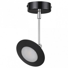 Светильник на штанге Uliss 3811/7CL Odeon Light