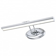 Подсветка для картин 5605 A5605AP-1CC Arte Lamp
