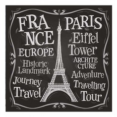 Картина (90х90 см) Eiffel Tower HE-102-105 Ekoramka