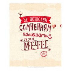 Картина (30х40 см) Не позволяй HE-101-366 Ekoramka