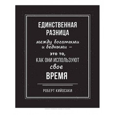 Картина (70х90 см) Кийосаки HE-101-239 Ekoramka