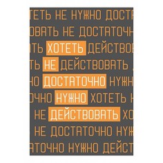 Картина (30х40 см) Недостаточно HE-101-327 Ekoramka