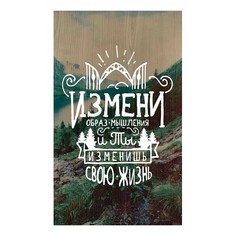 Картина (50х70 см) Измени образ 1 ME-105-360 Ekoramka