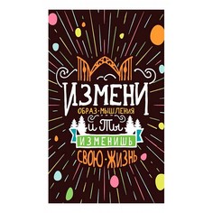 Картина (50х70 см) Измени образ 2 HE-101-283 Ekoramka
