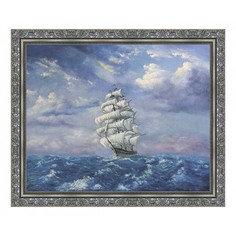 Картина (59х49 см) Корабль в море BE-103-172 Ekoramka