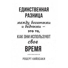 Картина (50х70 см) Кийосаки HE-101-235 Ekoramka