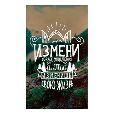 Картина (70х90 см) Измени образ 1 HE-101-281 Ekoramka