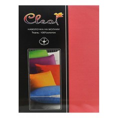 Набор из 2 наволочек (70х70 см) Cleo