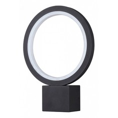 Светильник на штанге Roca 357444 Novotech