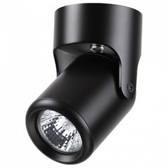 Спот Pipe 370453 Novotech