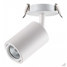 Спот Pipe 370398 Novotech