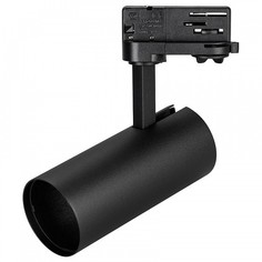 Светильник на штанге SP-POLO-TRACK-4TR-LEG-R65 (BK, 1-3, 200mA) Arlight