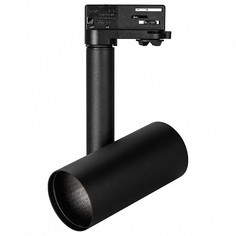 Светильник на штанге SP-POLO-TRACK-4TR-PIPE-R65 (BK, 1-3, 200mA) Arlight