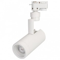 Светильник на штанге Lgd-Gera LGD-GERA-2TR-R74-20W White6000 (WH, 24 deg) Arlight