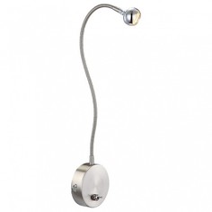 Бра Serpent 24109W Globo