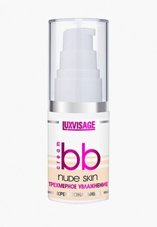 BB-Крем Luxvisage