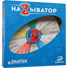 Настольная игра Называтор Знаток ИнтерХит