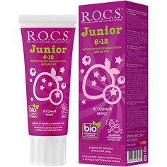 Зубная паста R.O.C.S. Junior Ягодный микс 74 г.