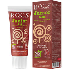 Зубная паста R.O.C.S. Junior Шоколад и карамель 74 г.