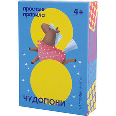 Настольная игра Биплант Чудопони Простые правила