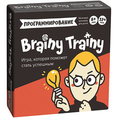 Игра-головоломка Brainy Trainy Программирование