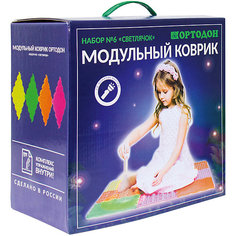 Модульный коврик Ортодон Набор №6 "Светлячок"