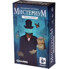 Настольная игра Gemenot Мистериум: Тайные Знаки, дополнение Геменот