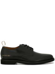 Common Projects дерби на шнуровке