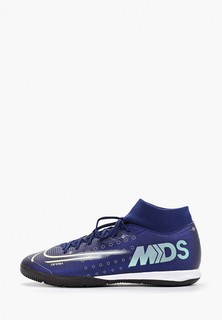 Бутсы Nike