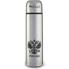 Термос 1 л Kelli (KL-0907)