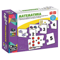 Обучающие карточки-пазлы Bondibon "Математика"