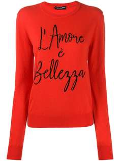 Dolce & Gabbana джемпер вязки интарсия