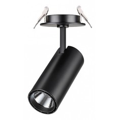 Спот Selene 357551 Novotech