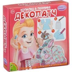 Bondibon Копилка в технике Декопатч/ Зайчик (ВВ1693)