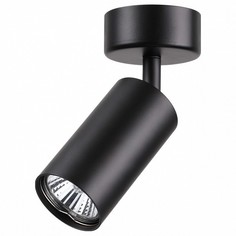 Спот Pipe 370417 Novotech