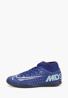 Бутсы зальные Nike