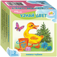 Развивающий набор Step Puzzle Baby Step "Кубики + книжка" Узнай цвет Степ Пазл