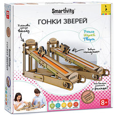 Сборная модель Росмэн Smartivity "Гонки зверей", 215 деталей