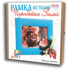 Набор для творчества Santa Lucia Рамка из ткани Чародейка зима