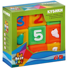 Набор кубиков для купания Bondibon Baby You "Цифры, Фрукты, Животные", 9 шт