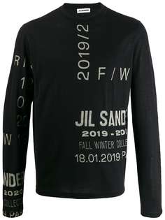 Jil Sander трикотажный джемпер