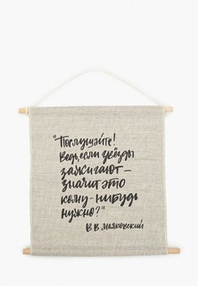 Постер Счастье в мелочах