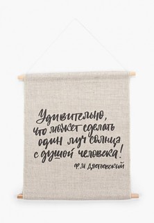 Постер Счастье в мелочах