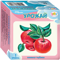 Развивающий набор Step Puzzle Baby Step "Кубики + книжка" Урожай Степ Пазл