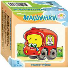 Развивающий набор Step Puzzle Baby Step "Кубики + книжка" Машинки Степ Пазл