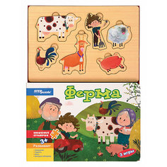 Книжка-игрушка Step Puzzle "Волшебные странички" Ферма Степ Пазл