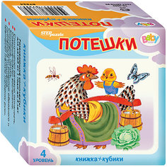 Развивающий набор Step Puzzle Baby Step "Кубики + книжка" Потешки Степ Пазл