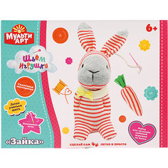 Набор для детского творчества MultiArt "Сделай игрушку из носка. Зайка"