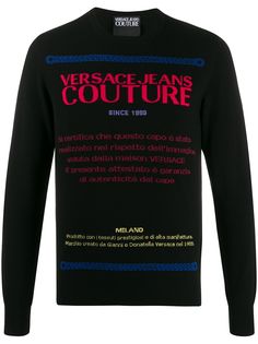 Versace Jeans Couture neon jacquard jumper