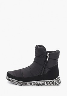 Дутики Der Spur